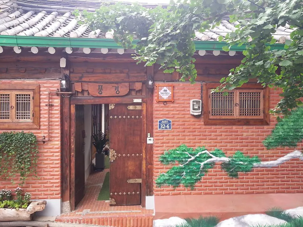 Punggyeong Hanok Guesthouse Seul 0*,  Güney Kore