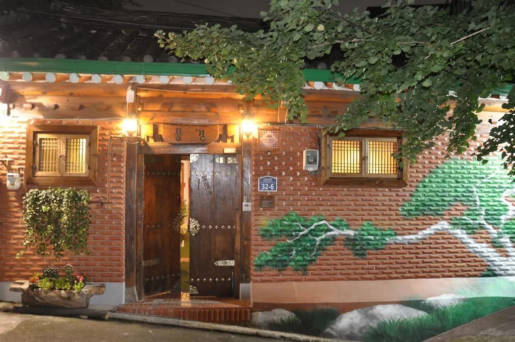 Punggyeong Hanok Guesthouse Soul Penzion