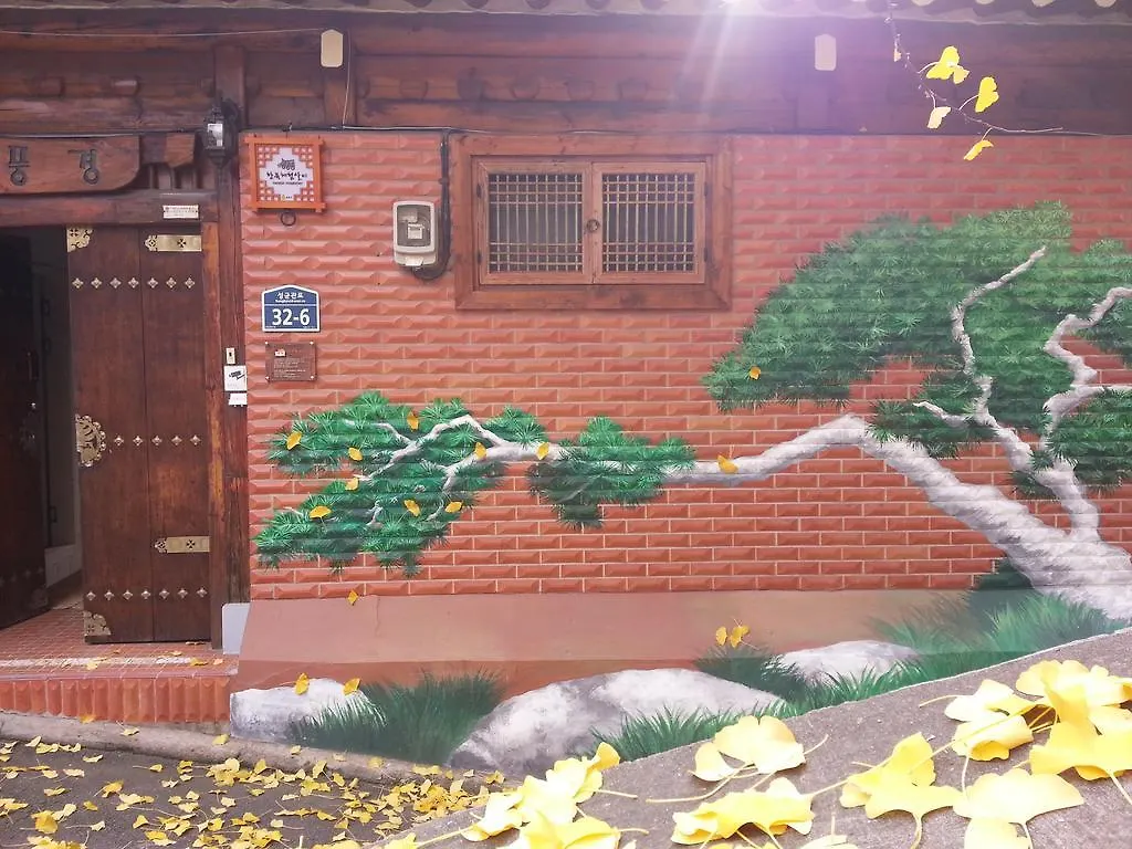 Punggyeong Hanok Guesthouse Seoul Guest house