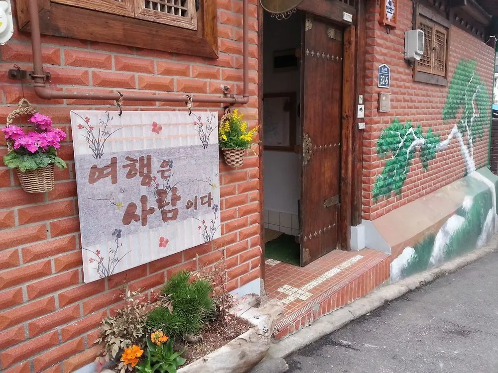 Punggyeong Hanok Guesthouse Soul 0*,  Jižní Korea